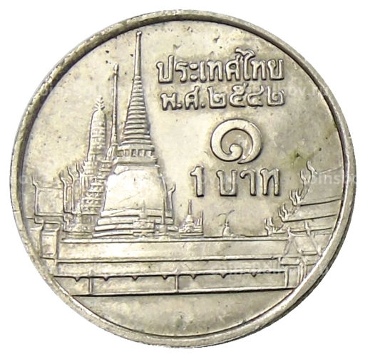 1 бат 1999 года Таиланд