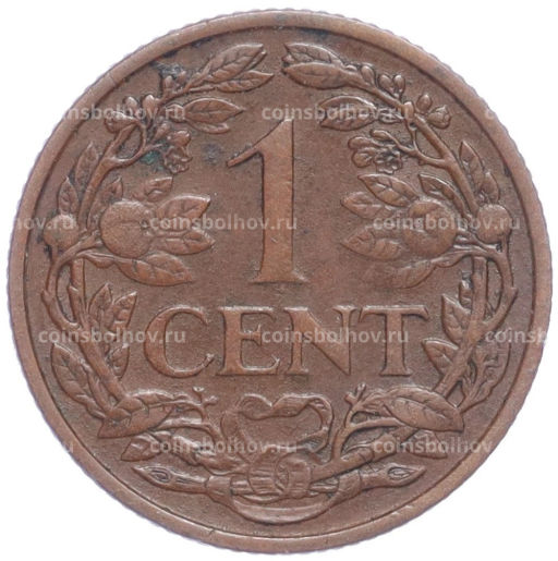 Монета 1 цент 1913 года Нидерланды