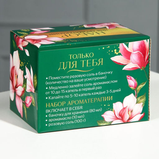 Диффузор ароматический для дома камни с аромамаслом «Цветущего счастья», аромат жасмин, 10×7 см