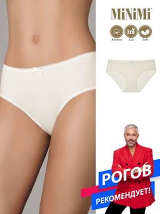 BO222 Slip - avorio - Minimi фото 2
