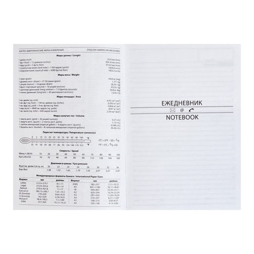 Цена за 2 шт. Ежедневник недатированный А5, 128 листов «БЕЛЫЙ МРАМОР», твёрдая обложка, глянцевая ламинация