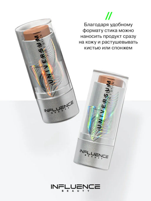 Influence Beauty Стик 3 в 1 Universum тон 01