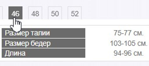 широкие кюлоты прямого силуэта. - Трика фото 11