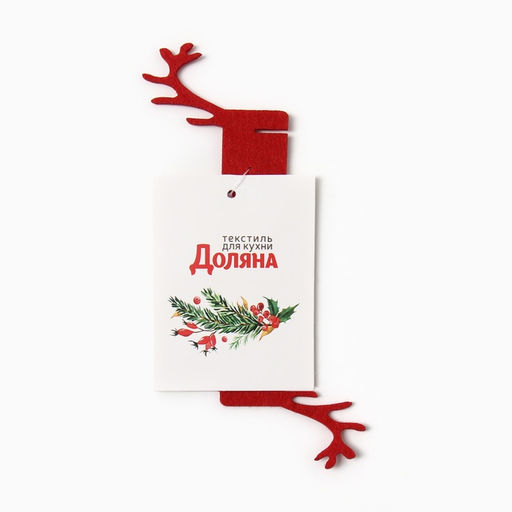 Цена за 2 шт. Декоративное кольцо для салфеток Олень, цвет бордо, 15?5 см, 100%п/э фетр