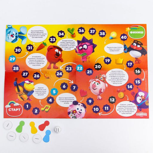 Цена за 2 шт. Настольная игра Игра-бродилка, Смешарики, размер игрового поля 28х42 см  фото 3