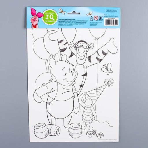 Развивающая игра на липучках, конструктор Веселые липучки, Медвежонок Винни и его друзья - Disney фото 2