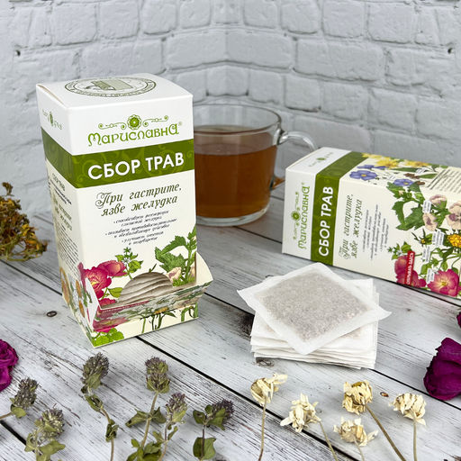 Сбор трав "При гастрите, язве желудка" в фильтр-пакетах