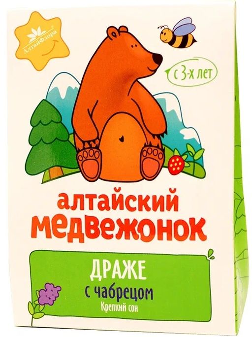 Драже с чабрецом - природный антисептик