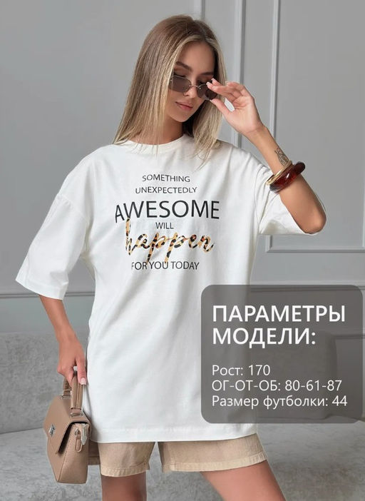 Футболка хлопок 95%, лайкра 5% - Binita фото 15