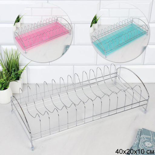 Сушилка для посуды металл с поддоном 40x20x10 см/ P-172 /уп 42/0,374 (Синий) - ГалеонТрейд фото 4