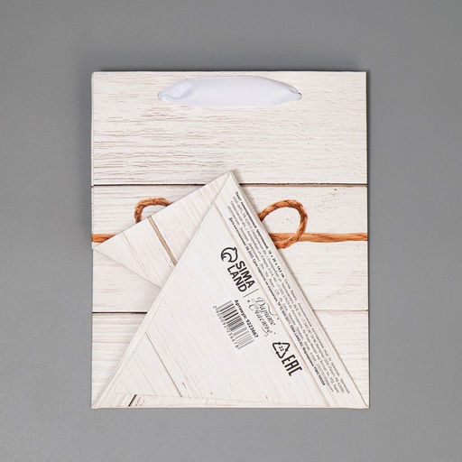 Пакет для цветов треугольный Для тебя 16 20 14,3 см - Дарите счастье фото 6