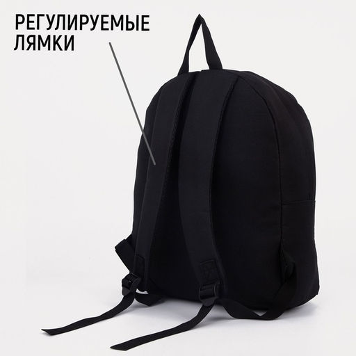 Рюкзак на молнии, цвет чёрный/синий - Nazamok фото 4