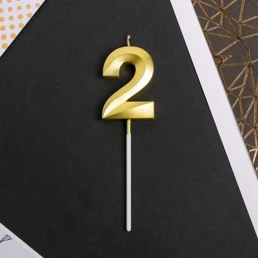 Свеча в торт цифра 2, золото - Страна карнавалия фото 3