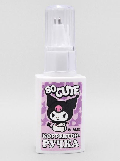 Корректор-ручка "Kuromi" 6 мл