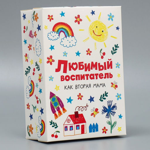 Коробка подарочная складная, упаковка, Любимый воспитатель, 21 х 15 х 7 см