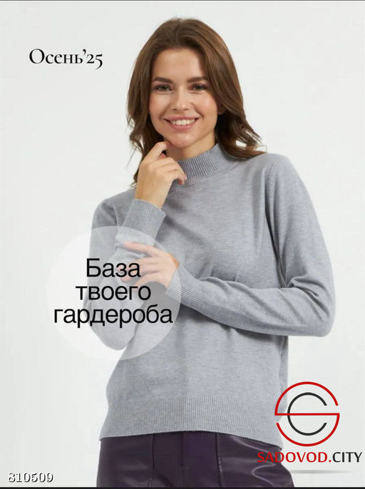 Кофта женская однотонная - Bruno фото 8