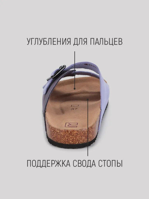 Сабо биркенштоки женские - Riconte фото 6