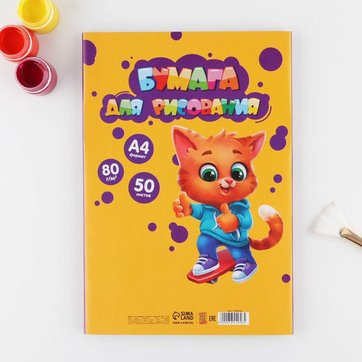Бумага для рисования в папке А4, 50 листов ArtFox STUDY плотность 80 г/м2  фото 5