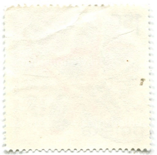 Марка 20 лет институту ядерных исследований в Дубне 1976 год