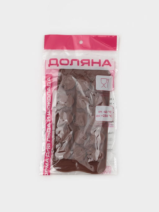 Цена за 2 шт. Форма для конфет и шоколада Доляна Животные. Любовь, силикон, 20.6?10.5?1.4 см, 15 ячеек, коричневая фото 7