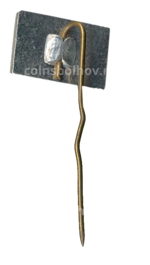 Значок Белорусская ССР