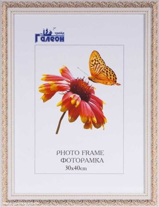 Фоторамка 30х40 / 10057-19 /