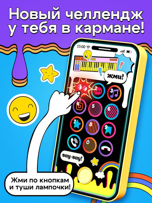 Настольная игра Клик челлендж, 1 игрок, 5+ - Лас Играс kids фото 2