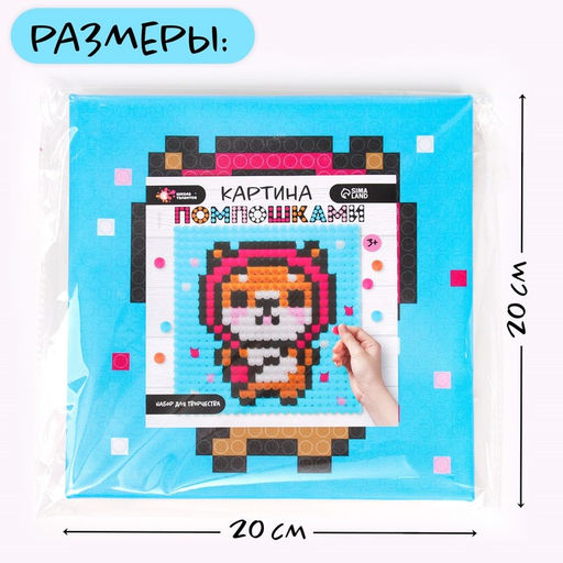 Картина помпошками на холсте «Корги», набор для творчества, своими руками, 3+