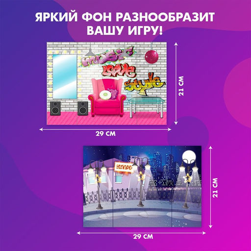 Магнитная игра Одень куклу: стильная штучка - Happy valley фото 3