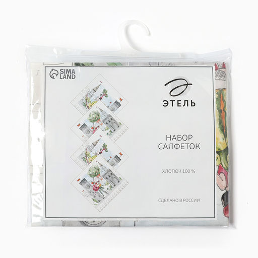 Набор салфеток «Этель» Circus show, 40×40 см - 4 шт., 100% хлопок., 190 г/м²