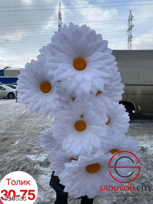 Искусственные цветы, 72 см.