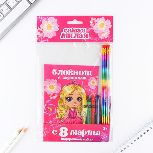 Цена за 2 шт. Подарочный набор «С 8 марта», блокнот А6, карандаши (2 шт.) и восковые мелки (4 шт.)