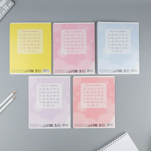 Тетрадь 12 листов в косую линейку Пушистые питомцы, обложка мелованный картон, блок №1, 5 видов МИКС - Artfox study фото 8