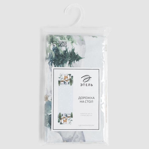 Дорожка новогодняя на стол «Этель» Forest animals 40×147 ± 5 см, 100% хл, саржа 190 г/м²
