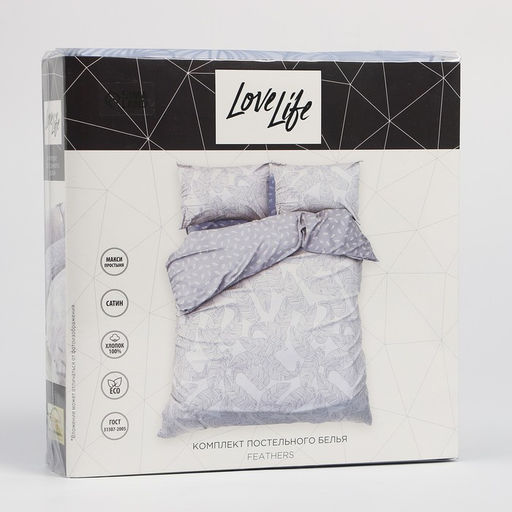 Постельное бельё LoveLife 1,5сп Feathers 143х215см, 150х225см, 50х70см-2шт,100% хлопок, сатин, 125г/м? фото 7