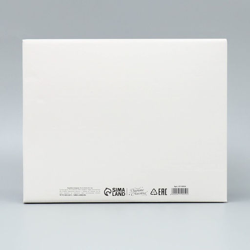 Коробка подарочная новогодняя складная «С Новым годом», 31×25.5×16 см