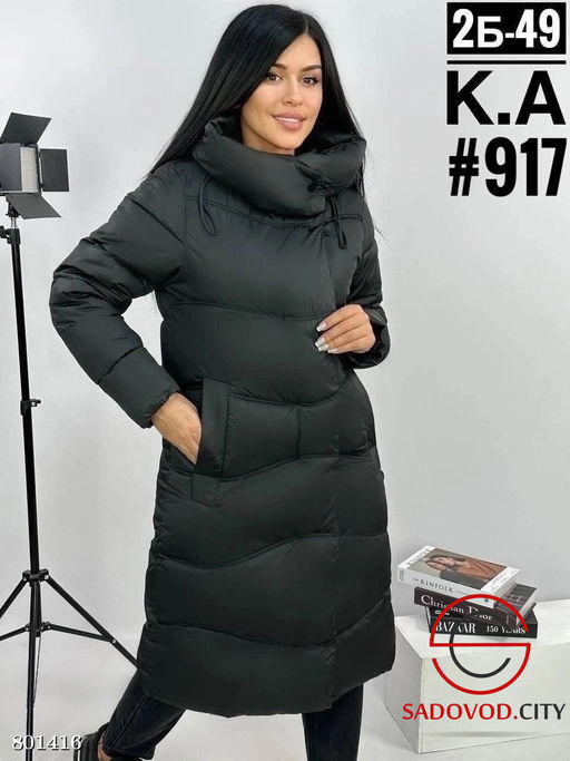 Куртка женская осенняя с наполнителем холлофайбер