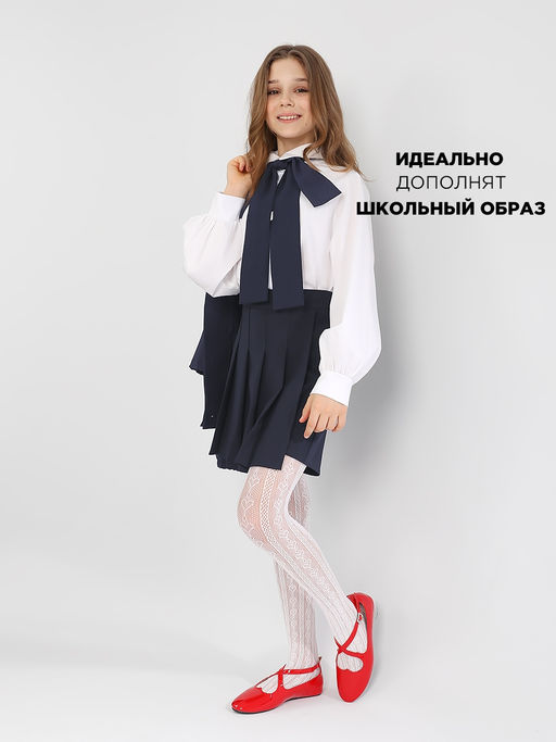 Колготки для девочки 2 шт Соль&Перец