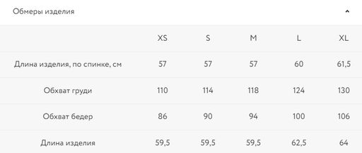 жилет женский / Zarina  фото 9