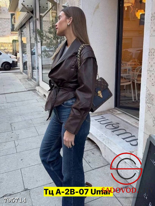 Шикарная кожаная косуха на запах в шоколадном и черном цвете