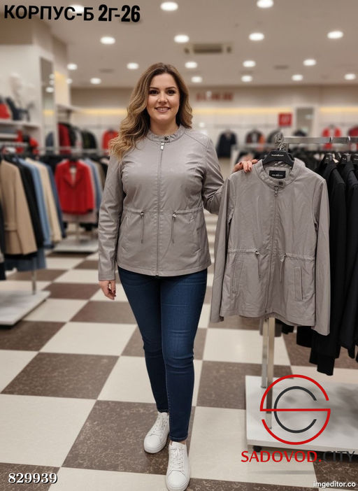 Кожаная куртка весенняя