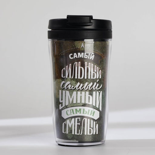 Подарочный набор ежедневник А6 80 листов и термостакан 250 мл «Верь в себя»