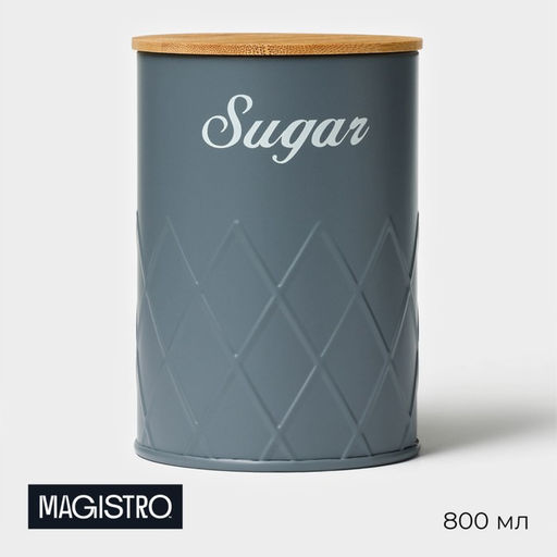 Банка для сахара Magistro Sugar Graphite, 9.513.5 см, с бамбуковой крышкой, серая