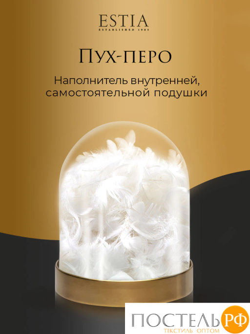 Подушка Estia МОНТЕ КАЛЬВО  фото 9