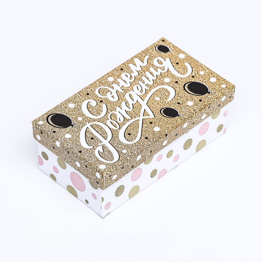 Набор коробок 10 в 1 «От всей души», 32.5×20×12.5 - 12×7×4 (± 1) см