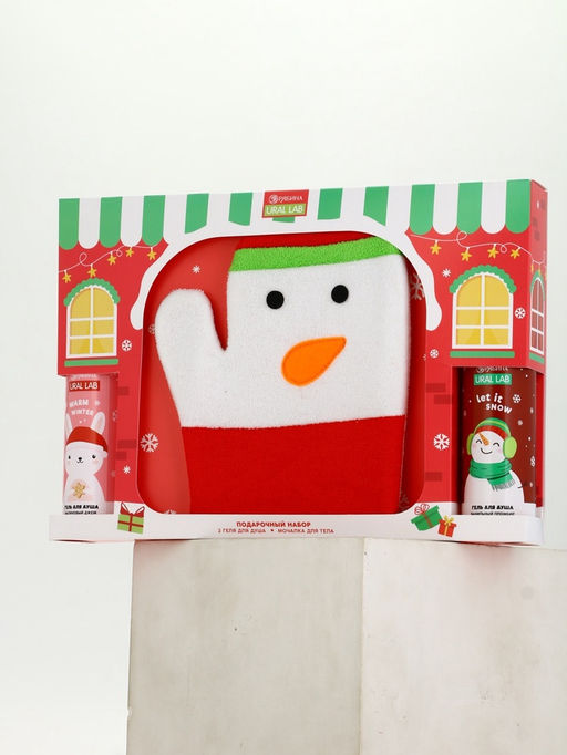 Подарочный набор новогодний Снеговик, гель для душа 2 шт х 150 мл, мочалка, URAL LAB