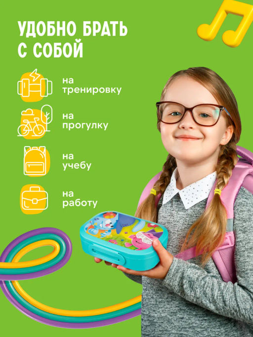 ЛАНЧ-БОКС С ДЕКОРОМ СМЕШАРИКИ, 180x130x50ММ, 0,98Л (Голубой) - Бытпласт фото 10