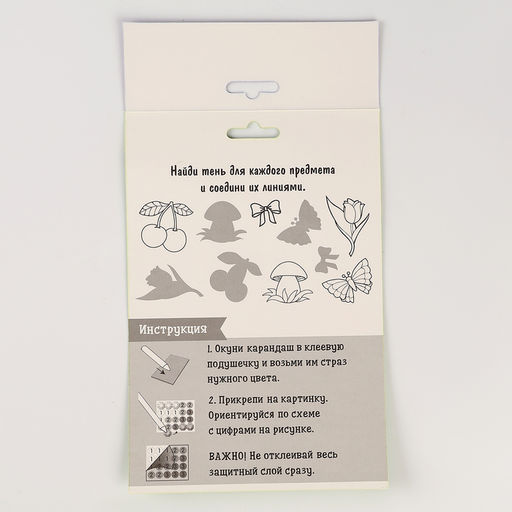 Алмазная мозаика с частичным заполнением для детей. Наряди персонажа Фея