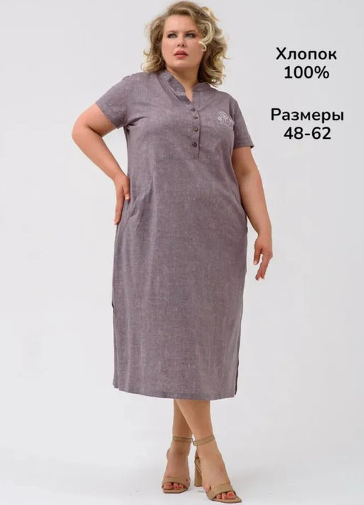 Платье Хлопок 100% Лён - Оптима фото 7
