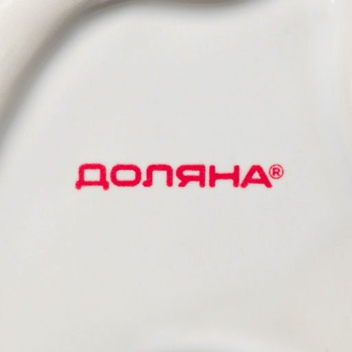 Подставка для торта Доляна «Мишка Отто», 20.5×11.5 см, белая